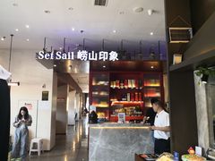 -崂山印象·青岛·海鲜渔家菜