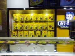 -周黑鸭(珠海香洲区摩尔广场店)