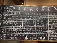 -李久其家民间餐厅(梅溪湖店)