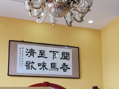 -闻香阁·清真(光荣道店)