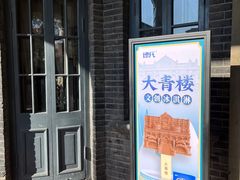 -张学良旧居陈列馆