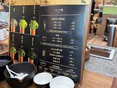-九十葉·抹茶(南京·德基店)