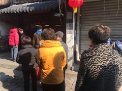 -阿二烤鸡(山塘街店)