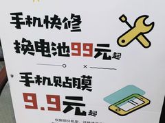 -爱回收(百联滨江购物广场店)