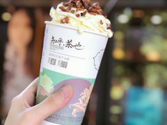 -茶颜悦色(岳麓山顶店)