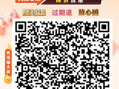 -快乐街区(重庆龙湖时代天街店)