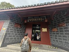 -遵义会议纪念馆