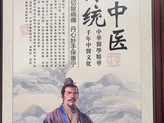 -国医整脊馆(武夷路店)