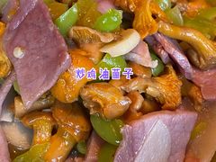 -丽江金茂凯悦臻选酒店-滇香馆