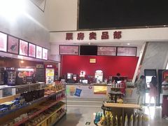 -山文星辉影城(青岛和谐广场店)