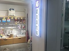 -爱洗澡的猫(望京店)