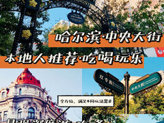 -露西亚咖啡西餐厅(哈尔滨俄侨纪念馆店)