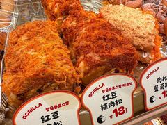 -高力乐面包咖啡厅(西塔店)