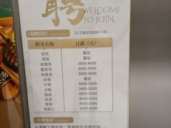 -五月花商业广场(中山五路店)
