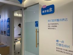 -蓝话筒·少儿成人演讲口才·主持朗诵·戏剧表演(大华第一坊店)