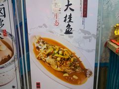 -香阁餐厅·常州菜·常州菜代表品牌(新北奥体店)
