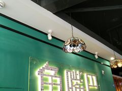 -老街鱼嘴巴(坡子街老店)