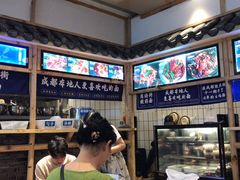 -十一街幺鸡成都担担面(悠方店)