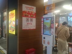 -汉堡王(上海虹口龙之梦)