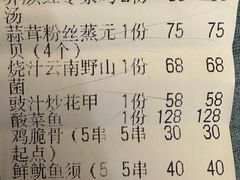 -蝴蝶汇音乐酒馆(罗湖店)