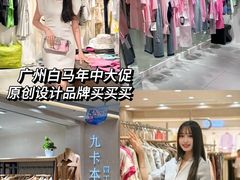 -广州白马服装市场
