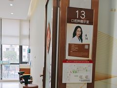 -佛山中大口腔医院·市二级口腔专科医院