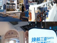 -三亚湾红树林国际会展中心(演出售票)