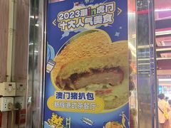 -新辉港式茶餐厅(北栅店)
