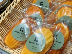 -面包与我Bread Or Me(长城汇店)