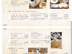 -西村咖啡店 (中山手本店)