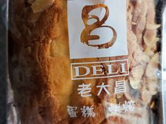 -老大昌(淮海中路店)