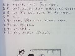 -学习谷日语培训日本留学·多语种外语教学(西单宣武分部)