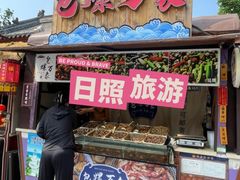 -山东八大碗山东老字号