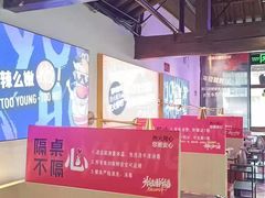 -热火朝天鲜切牛肉火锅(南强街巷店)