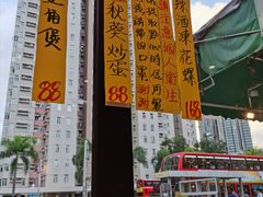 -金城小厨