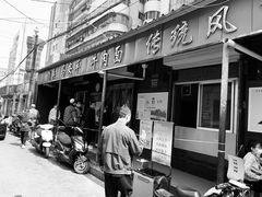 -清真·马安军辣子牛肉面