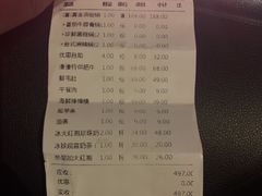 -湊湊火锅·茶憩(东城万达店)