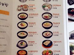 菜单-神仙雪浓汤(明洞店)