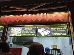 -龙翔臭豆腐(河坊街店)