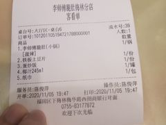 -李师傅脆肚(梅林店)