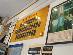 -东泰祥生煎馆(长宁路店)