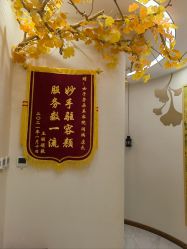 -芳朵美容养生SPA