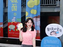 -广州保利时光里(建设大马路店)