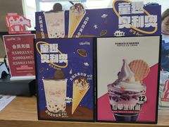 -波比艾斯(永州愿景一层店)