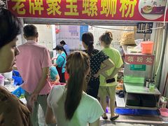 -聚宝螺蛳粉(聚宝店)