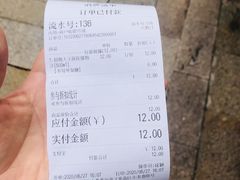 -眞宗·椰汁是大王(小娄巷店)