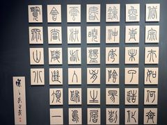 -上海K11购物艺术中心
