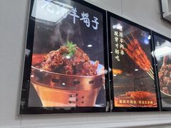 -清真·鸦儿李记·小馆(后海店)