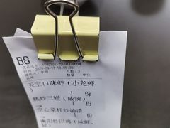 -天宝兄弟·湘菜龙虾馆