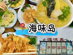 -日照灯塔风景区